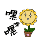 Cute Sunshine Flower（個別スタンプ：15）