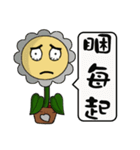 Cute Sunshine Flower（個別スタンプ：21）