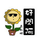 Cute Sunshine Flower（個別スタンプ：22）