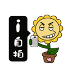 Cute Sunshine Flower（個別スタンプ：26）