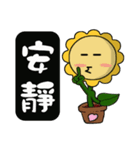 Cute Sunshine Flower（個別スタンプ：29）