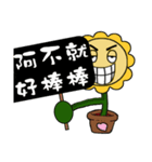 Cute Sunshine Flower（個別スタンプ：36）