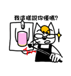 Cup's bummernail（個別スタンプ：17）