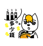 Cup's bummernail（個別スタンプ：38）