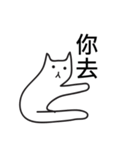 Slimy Boring Cat（個別スタンプ：2）