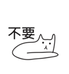 Slimy Boring Cat（個別スタンプ：3）