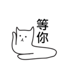 Slimy Boring Cat（個別スタンプ：11）