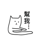 Slimy Boring Cat（個別スタンプ：12）