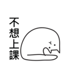 Slimy Boring Cat（個別スタンプ：14）