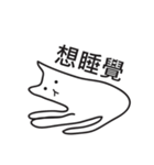 Slimy Boring Cat（個別スタンプ：27）