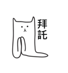 Slimy Boring Cat（個別スタンプ：29）