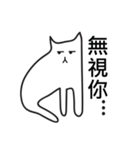 Slimy Boring Cat（個別スタンプ：31）