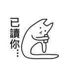 Slimy Boring Cat（個別スタンプ：32）