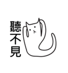 Slimy Boring Cat（個別スタンプ：33）