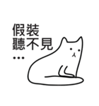 Slimy Boring Cat（個別スタンプ：34）