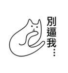 Slimy Boring Cat（個別スタンプ：35）