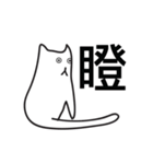 Slimy Boring Cat（個別スタンプ：36）