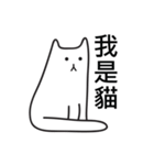 Slimy Boring Cat（個別スタンプ：38）