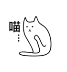 Slimy Boring Cat（個別スタンプ：39）