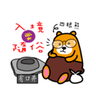 Peng-hu the Liu-Lang Bear（個別スタンプ：5）