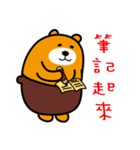 Peng-hu the Liu-Lang Bear（個別スタンプ：9）