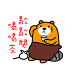 Peng-hu the Liu-Lang Bear（個別スタンプ：13）