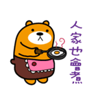 Peng-hu the Liu-Lang Bear（個別スタンプ：16）