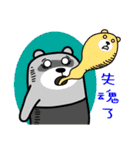 Peng-hu the Liu-Lang Bear（個別スタンプ：29）