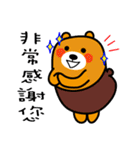 Peng-hu the Liu-Lang Bear（個別スタンプ：34）