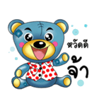 Friendly blue bear（個別スタンプ：1）