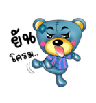 Friendly blue bear（個別スタンプ：2）