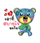 Friendly blue bear（個別スタンプ：8）