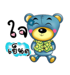 Friendly blue bear（個別スタンプ：13）