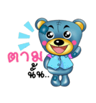 Friendly blue bear（個別スタンプ：14）