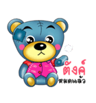 Friendly blue bear（個別スタンプ：15）