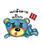 Friendly blue bear（個別スタンプ：16）