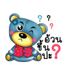 Friendly blue bear（個別スタンプ：21）