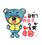 Friendly blue bear（個別スタンプ：23）