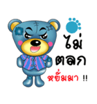 Friendly blue bear（個別スタンプ：27）