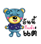 Friendly blue bear（個別スタンプ：31）