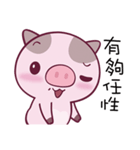 Eighteen Plus- Dotted Pig（個別スタンプ：14）