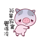 Eighteen Plus- Dotted Pig（個別スタンプ：35）