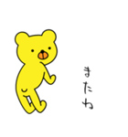 黄ぐるみクマ（個別スタンプ：40）
