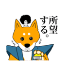 柴トノ（個別スタンプ：3）