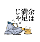 柴トノ（個別スタンプ：7）