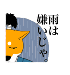 柴トノ（個別スタンプ：11）
