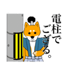 柴トノ（個別スタンプ：14）