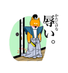 柴トノ（個別スタンプ：28）
