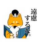 柴トノ（個別スタンプ：29）