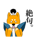 柴トノ（個別スタンプ：30）